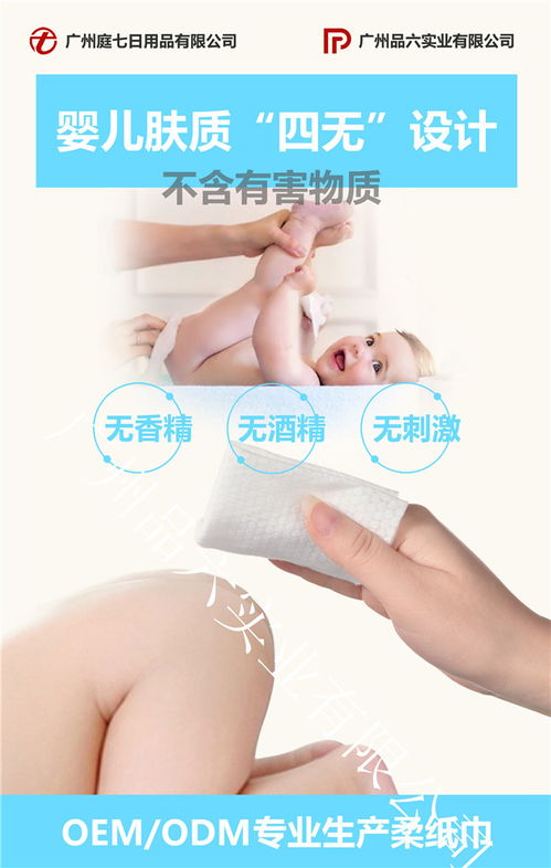 庭七日用品源頭工廠 北京棉柔巾加工與日用百貨一站式供應(yīng)